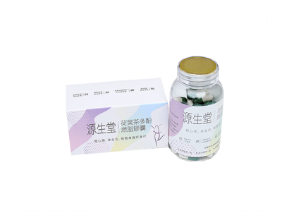 Fat Burning Capsule 是什麼？台灣熱門減脂神器！功效、價格與使用心得全解析