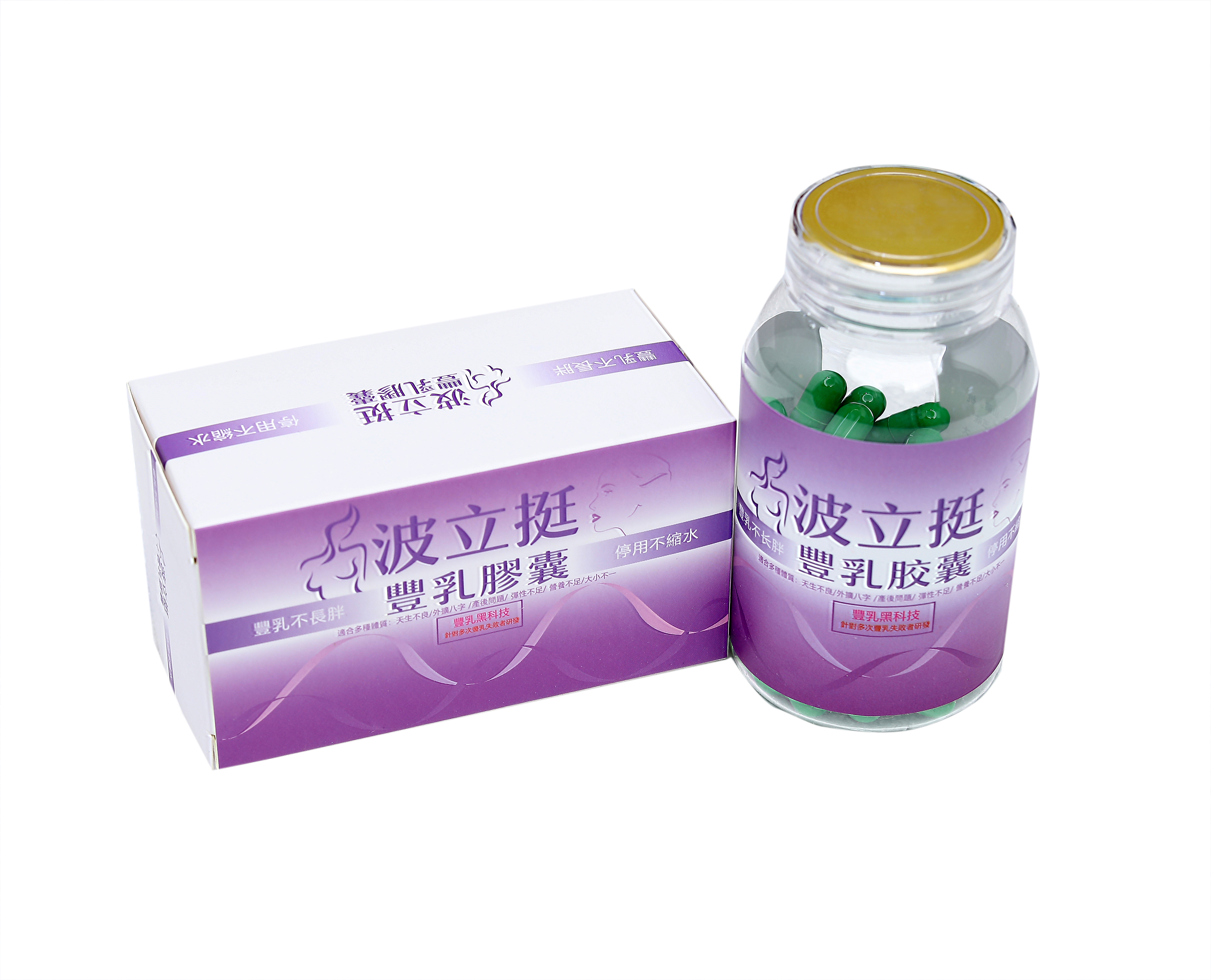 Breast Enlarge Capsule Asli di Malaysia: Cara Beli Diskon 50% & Nasihat Pakar Kesihatan Terbaik