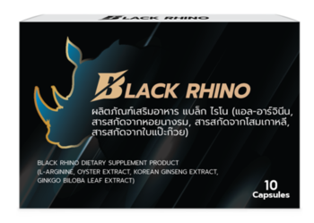 ซื้อ Black Rhino ในไทยที่ไหนดี? ประโยชน์เด่นและวิธีเลือกของแท้เพื่อสุขภาพชาย
