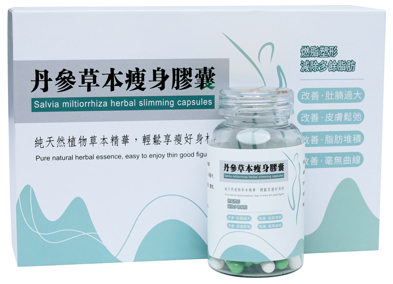 Unlock 50% Off Genuine Herbal Slim Capsules in Singapore: Expert Tips for Safe Weight Loss