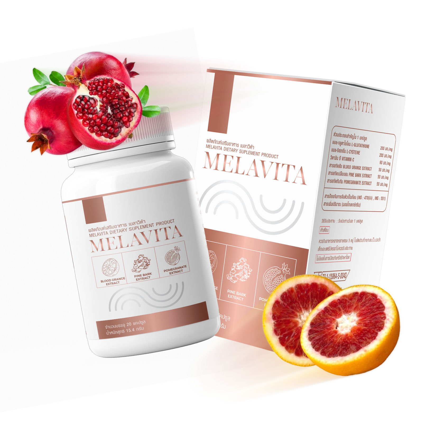 Melavita ลด 50% ในไทย! ประโยชน์การใช้และรีวิวผู้ใช้จริงที่ต้องรู้