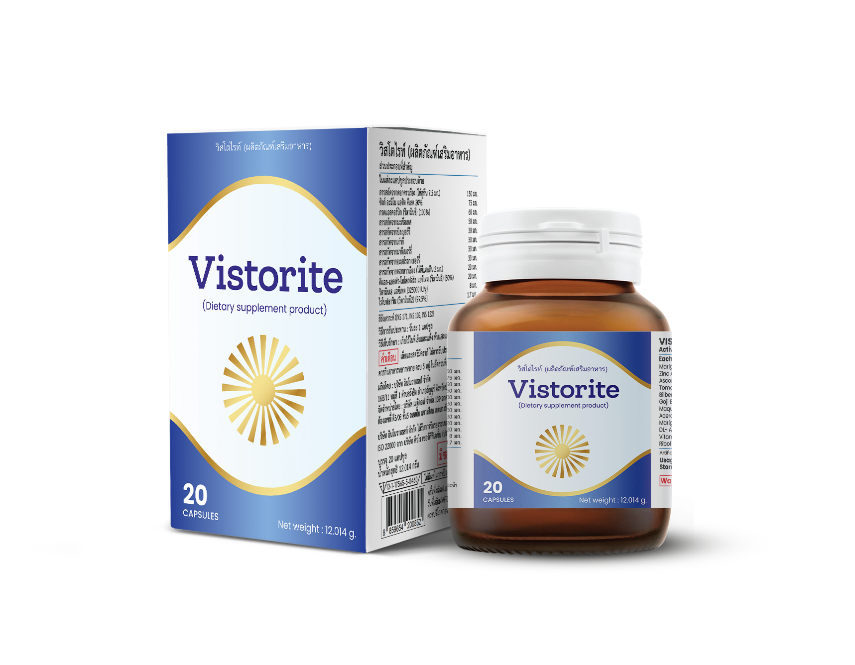 Vistorite ราคาเท่าไหร่? สรรพคุณดีเยี่ยมและเหตุผลที่คนไทยเลือกใช้มากที่สุด