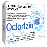 Oclarizin ในไทย: ซื้อที่ไหนดี 功效อะไร และเคล็ดลับซื้อของแท้เพื่อสุขภาพตา