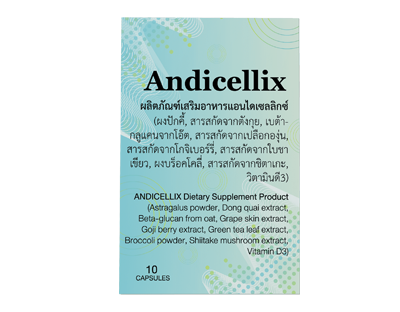 Andicellix ลด 50% ในไทย: ประโยชน์ใช้งานดีแค่ไหนและรีวิวผู้ใช้จริง