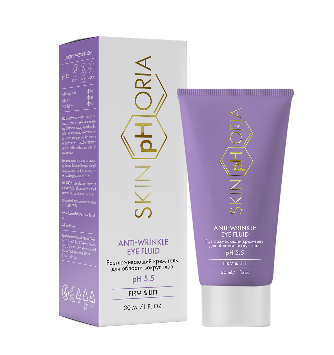 اكتشف فوائد Anti Wrinkle Eye Fluid في العراق: آراء الخبراء الطبيين ونصائحهم الفعالة