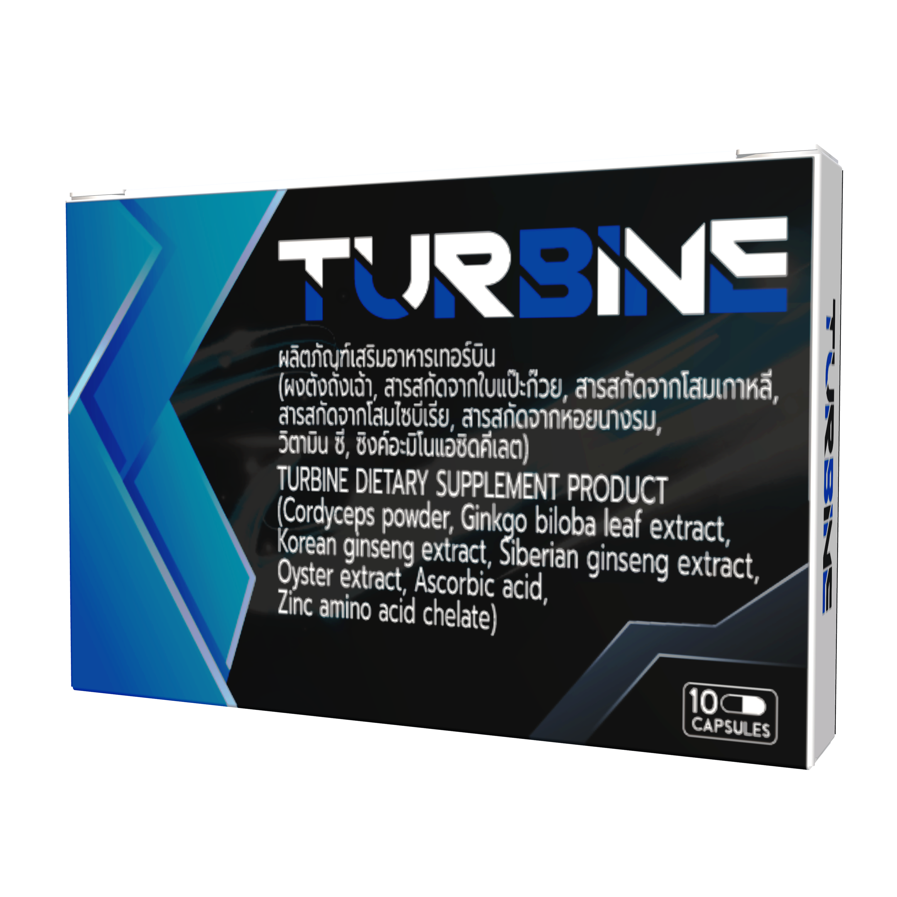 Turbine คืออะไร? ผลิตภัณฑ์สุดยอดที่คนไทยชื่นชอบ ประโยชน์ ราคา และเหตุผลที่ต้องลองใช้!