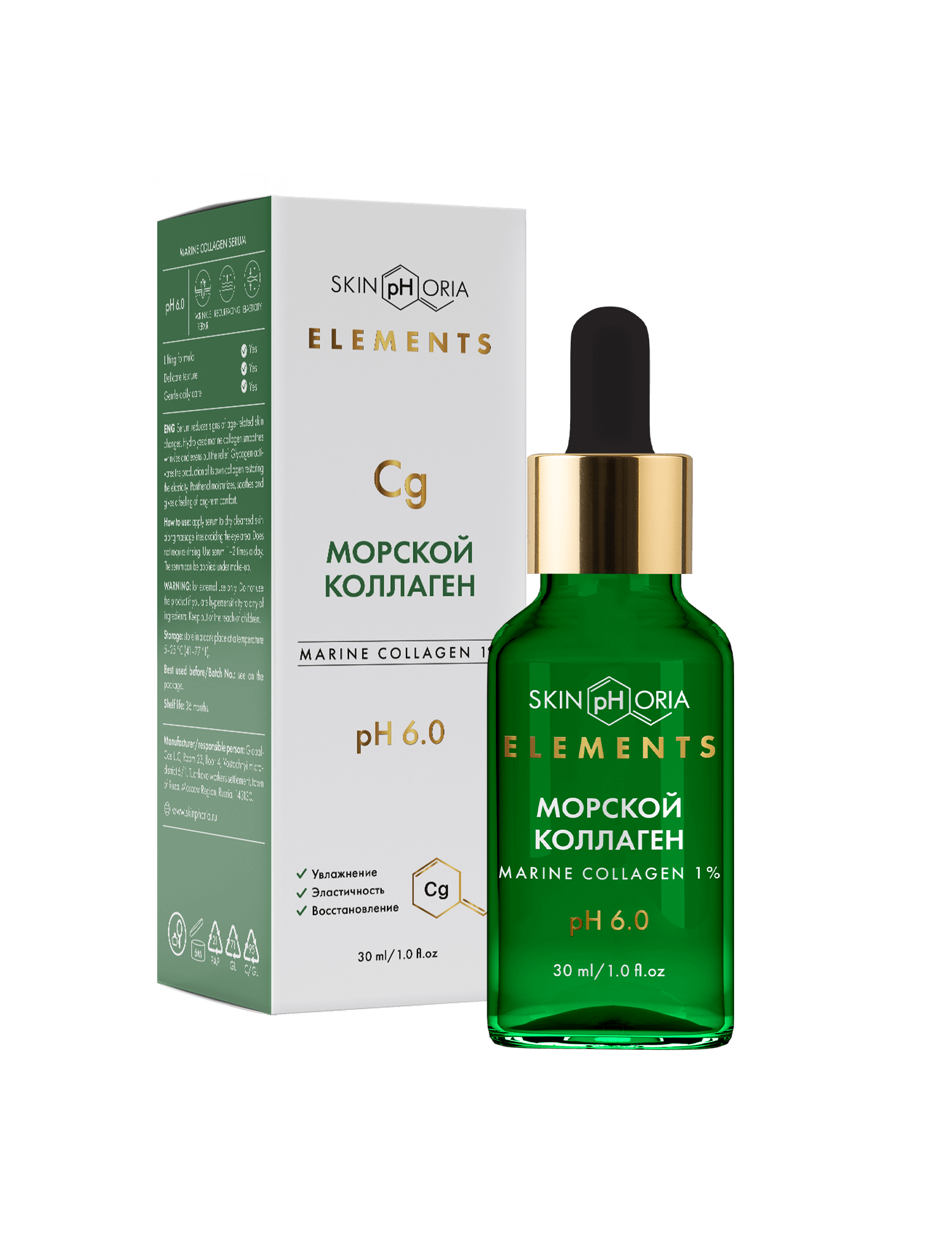 كولاجين بحري أصلي في العراق: كيف تشتري بخصم 50% مع نصائح الخبراء الطبيين