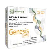 Genesis คืออะไร? ดีจริงไหม? ประโยชน์ ราคาอย่างเป็นทางการ และเหตุผลที่คนไทยเลือกใช้