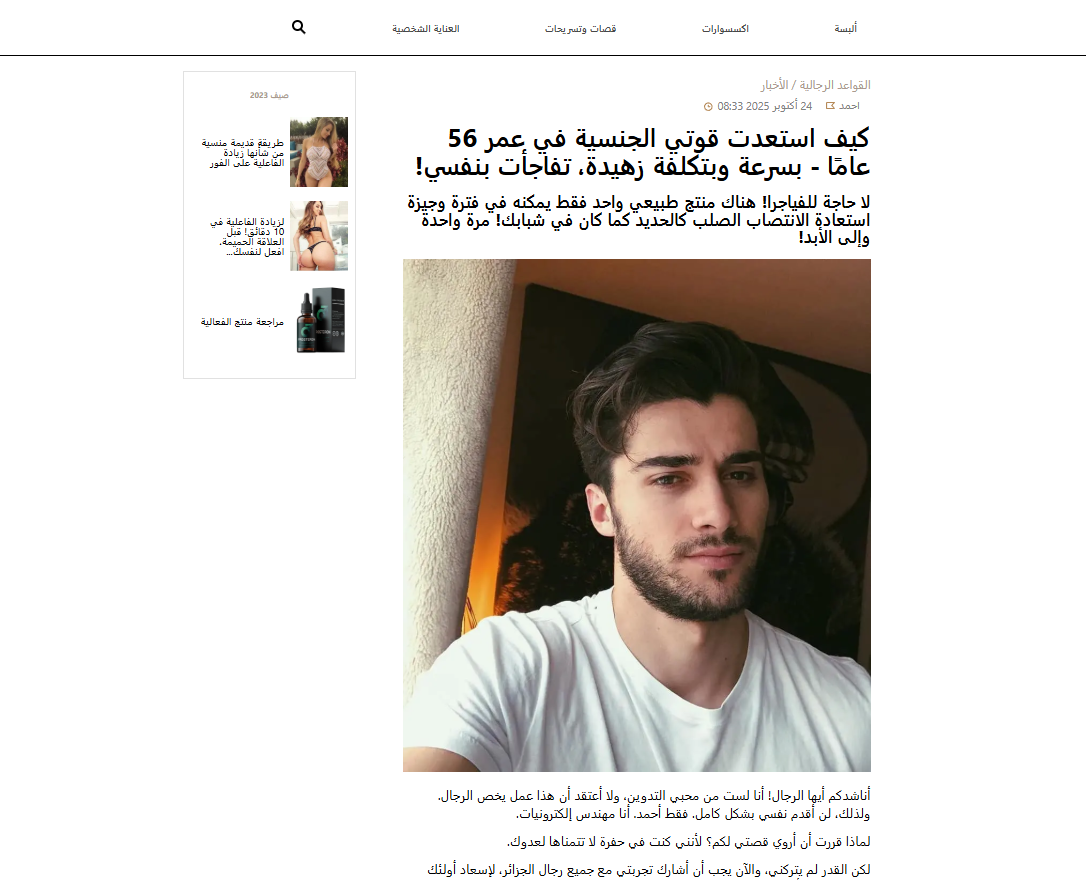 صورة بروستيرون أصلي