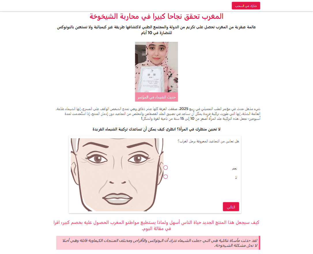 صورة منتج Derma Plus