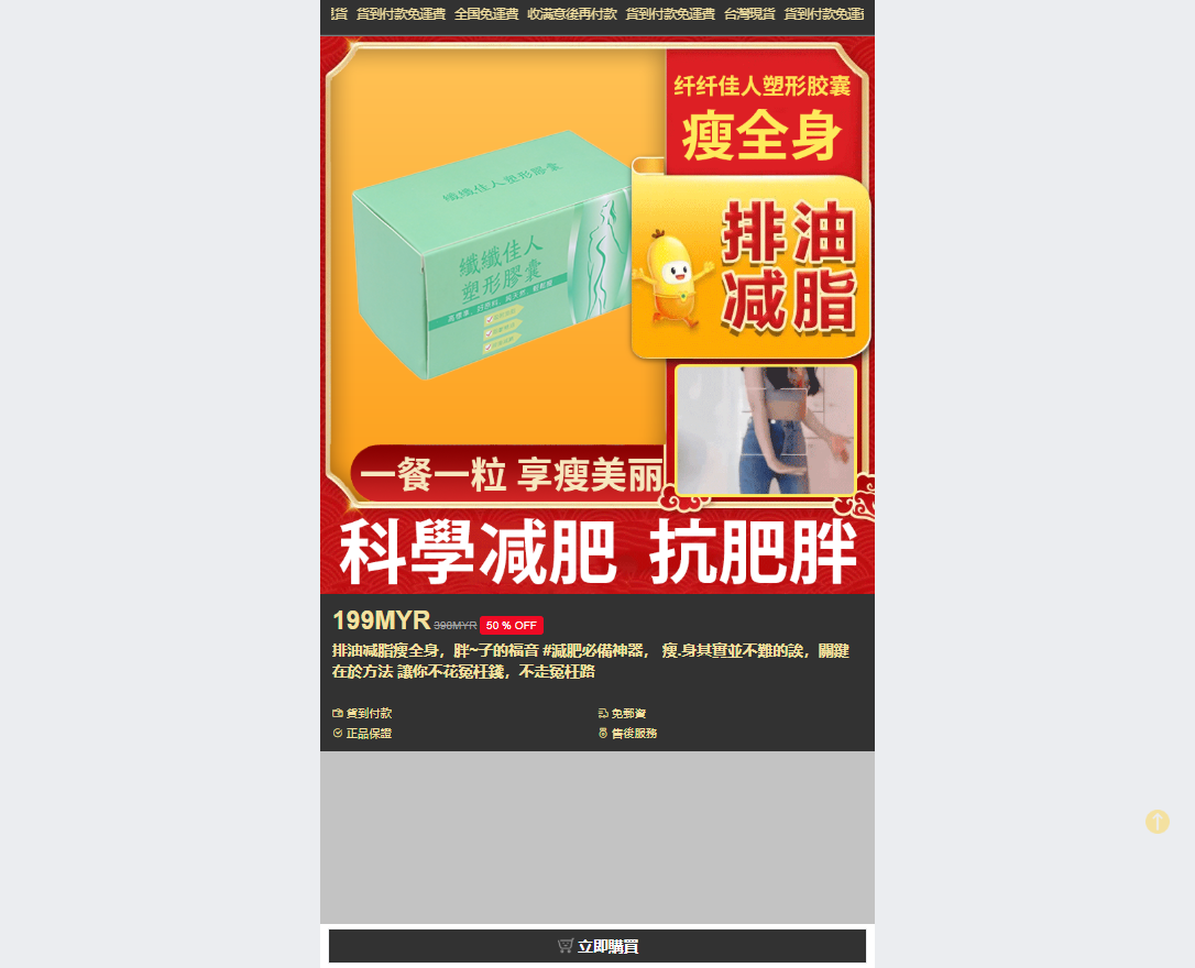 Gambar Slimming Capsule untuk penurunan berat badan