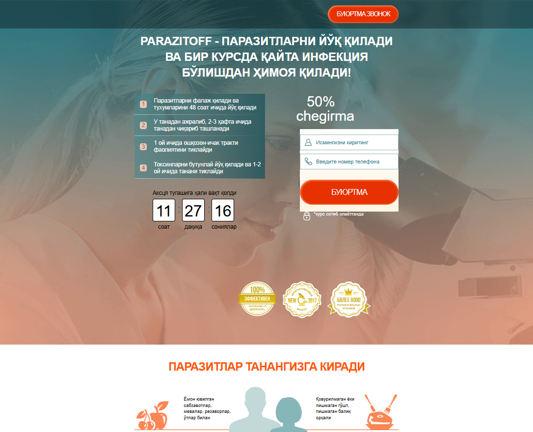 ParazitOFF product overview