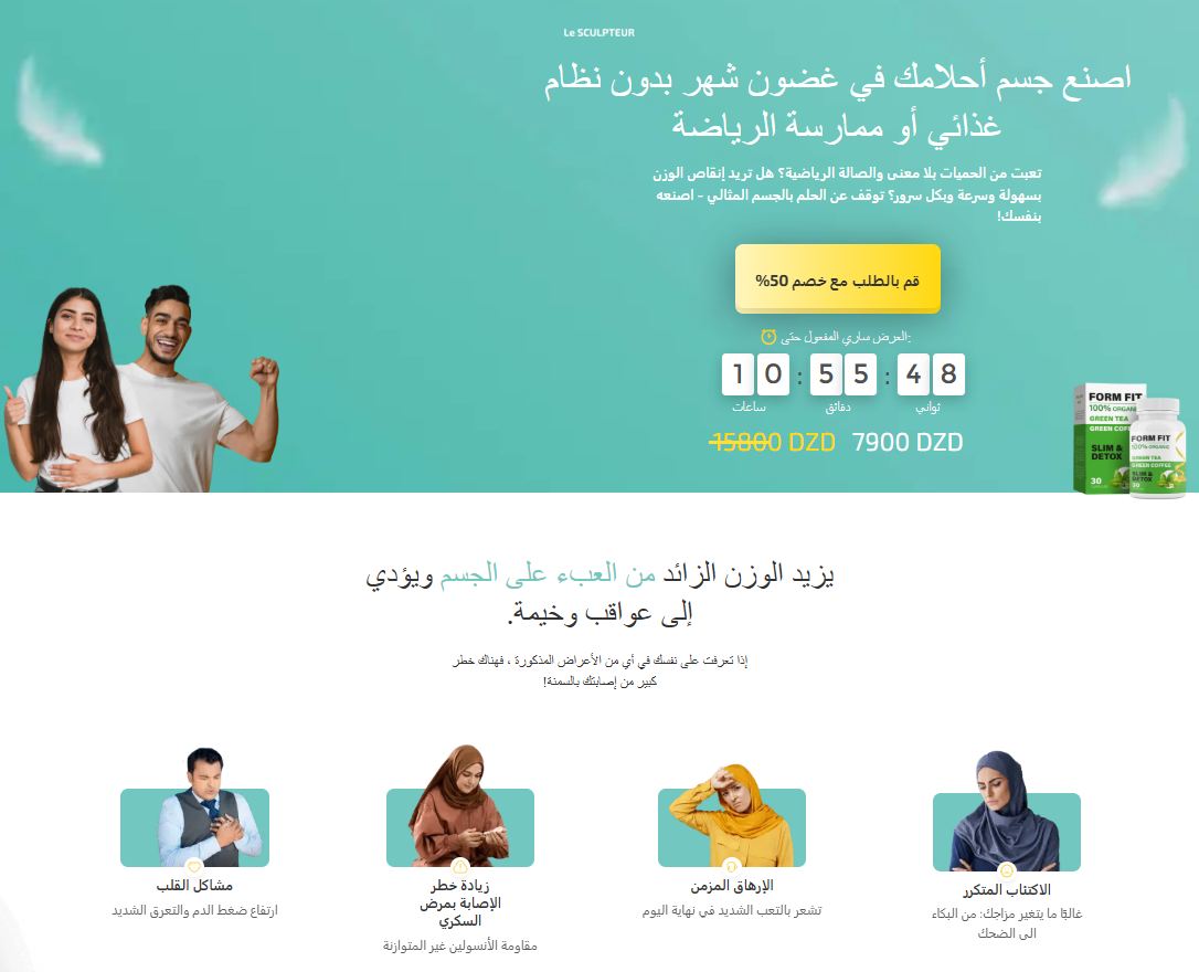 صورة FormFit الأصلي