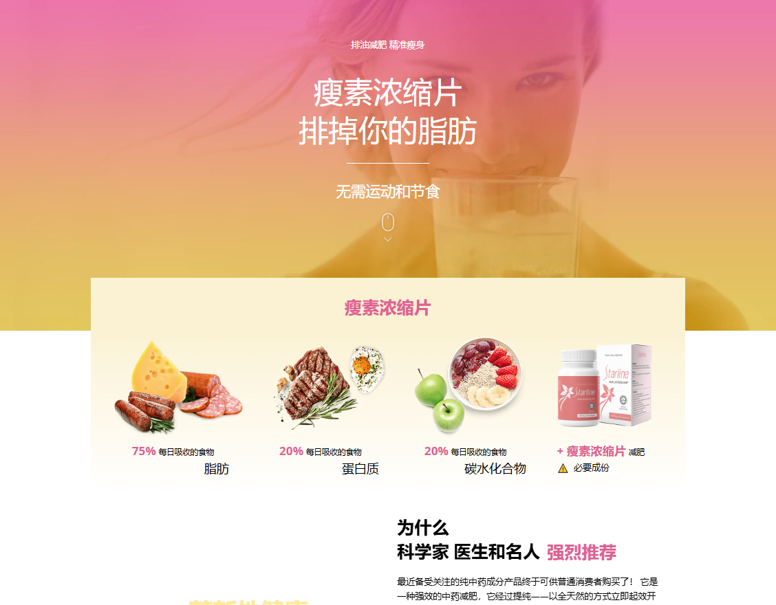 Gambar produk Starline