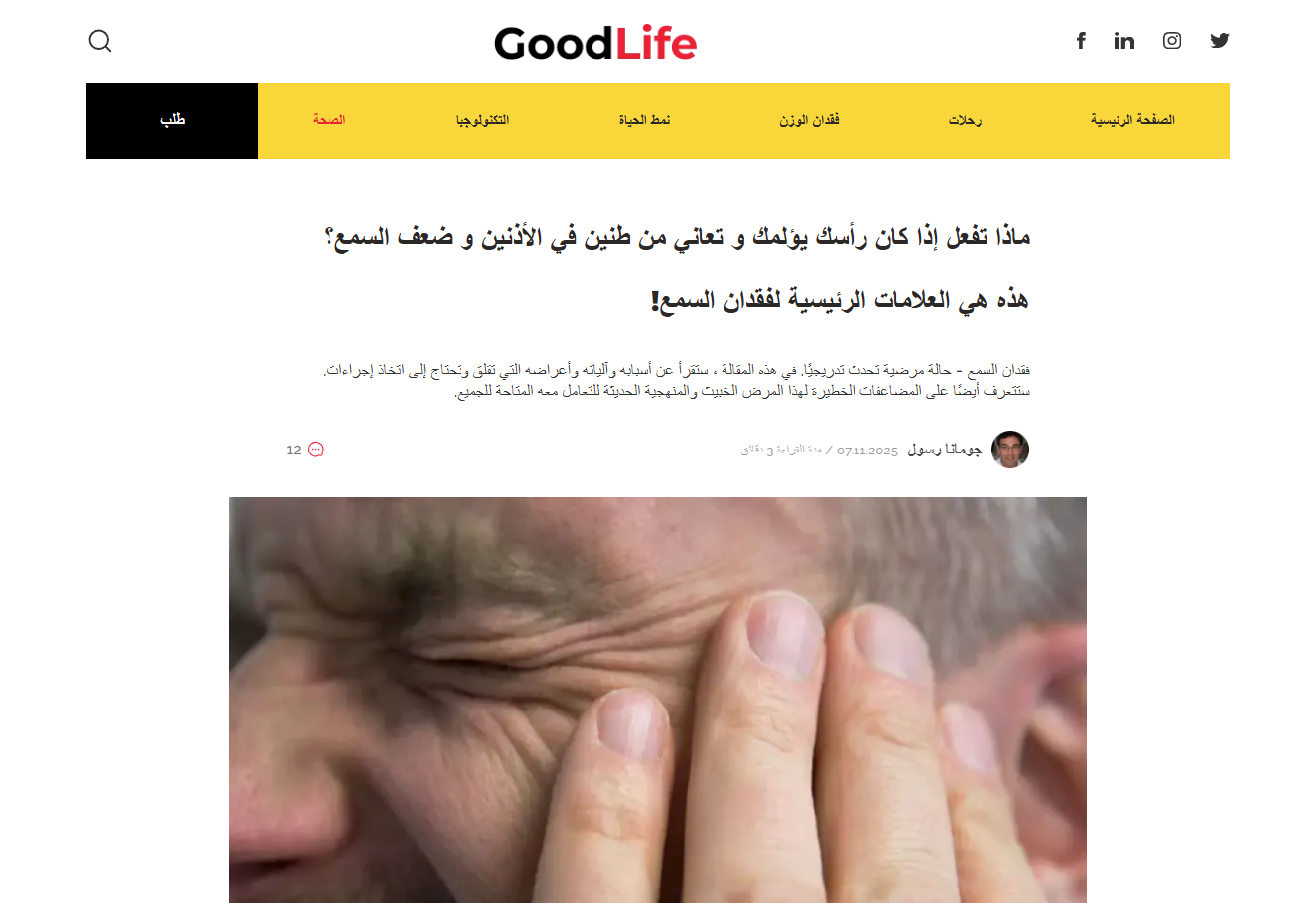 صورة أوديفليكس الأصلي