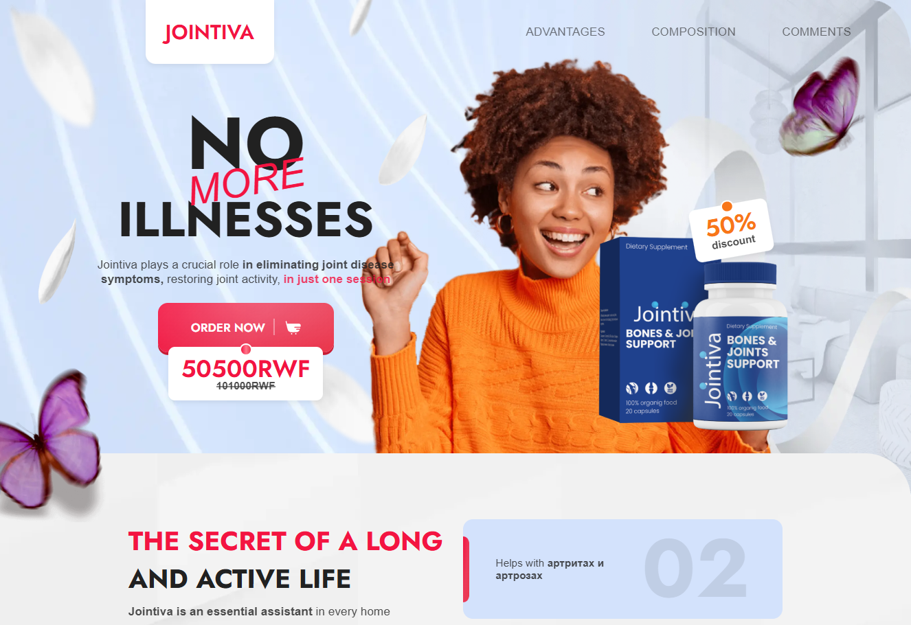 Jointiva product overview in Rwanda