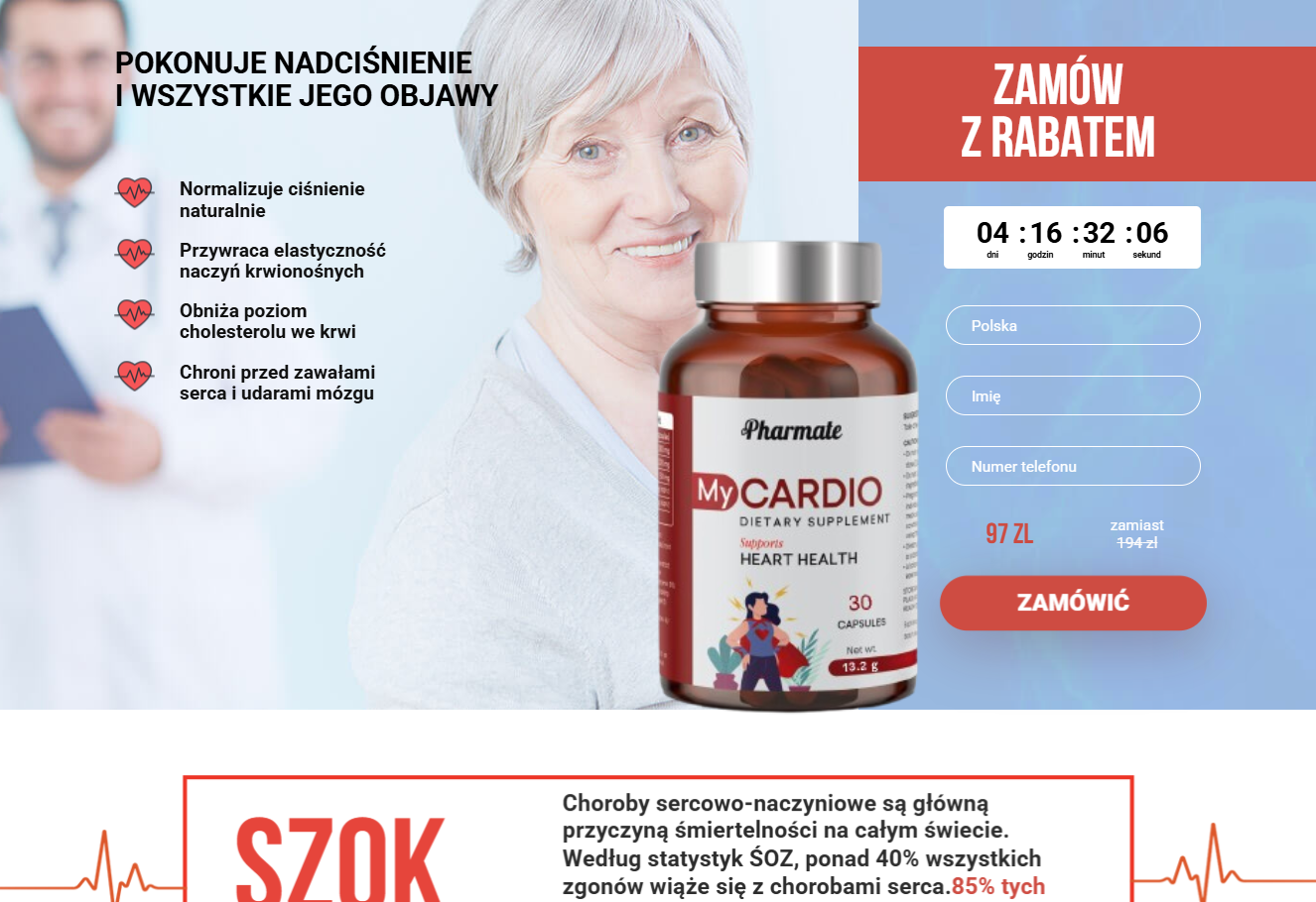 Opakowanie My Cardio