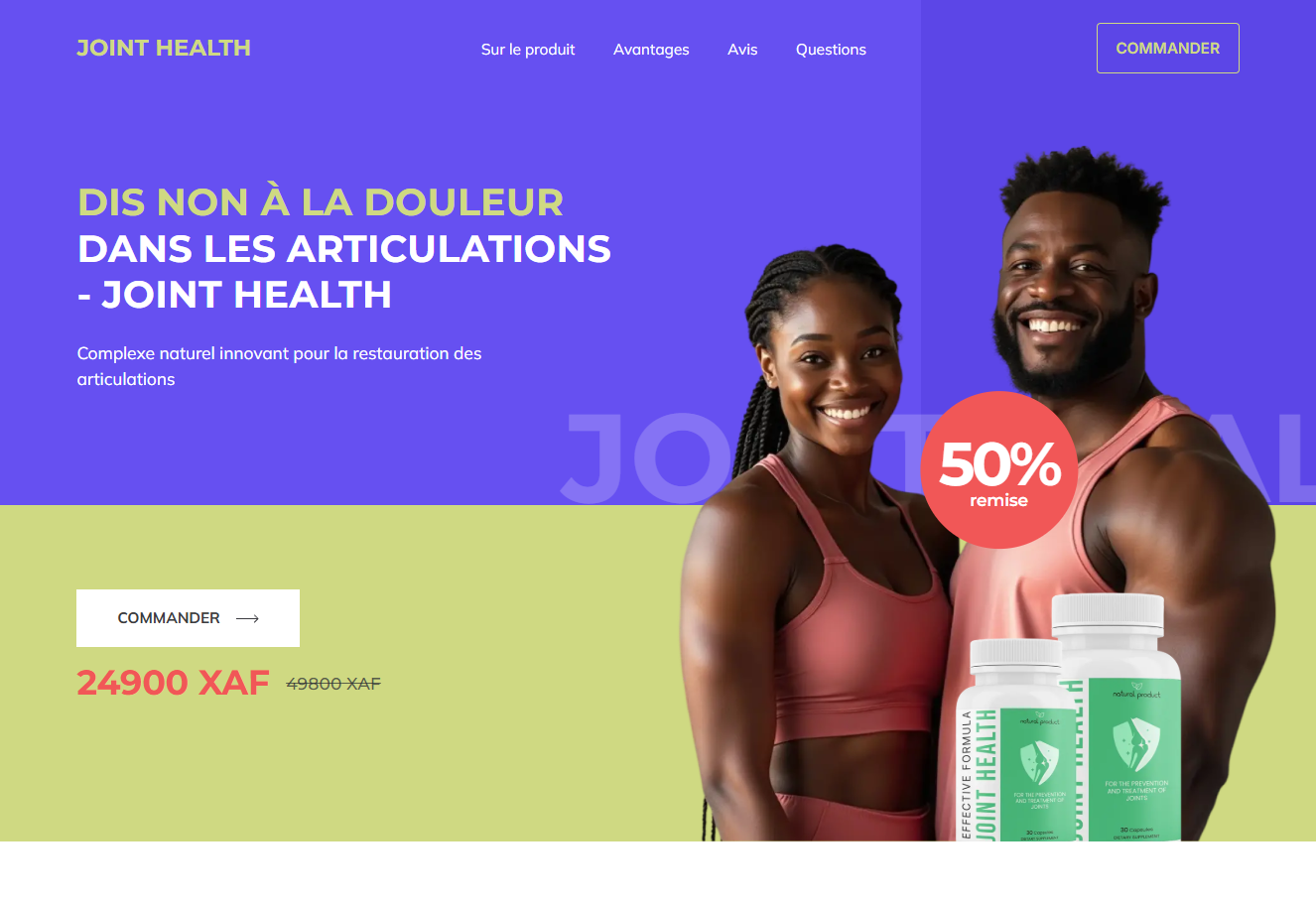 JointHealth product overview