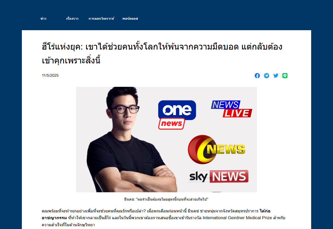 ภาพ Vistorite ผลลัพธ์เด่น