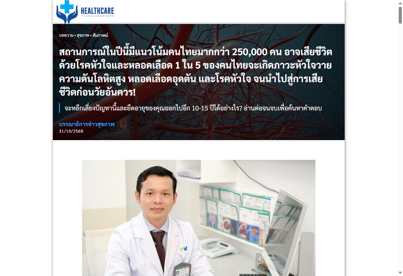 ภาพผลิตภัณฑ์ Astin ของแท้