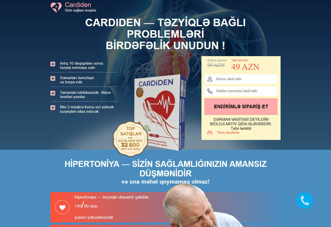 Cardiden supplement overview
