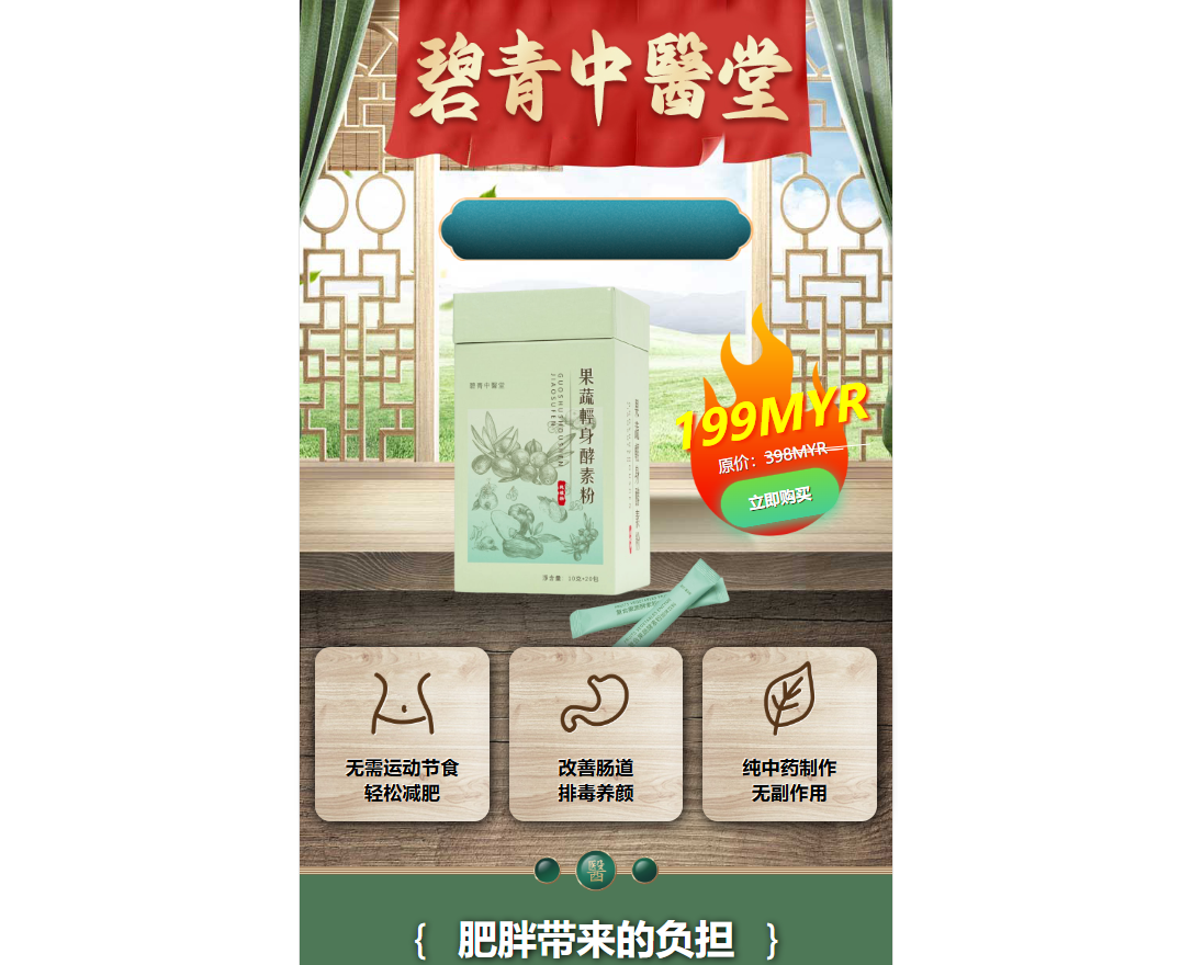 Gambar produk Diet Enzyme