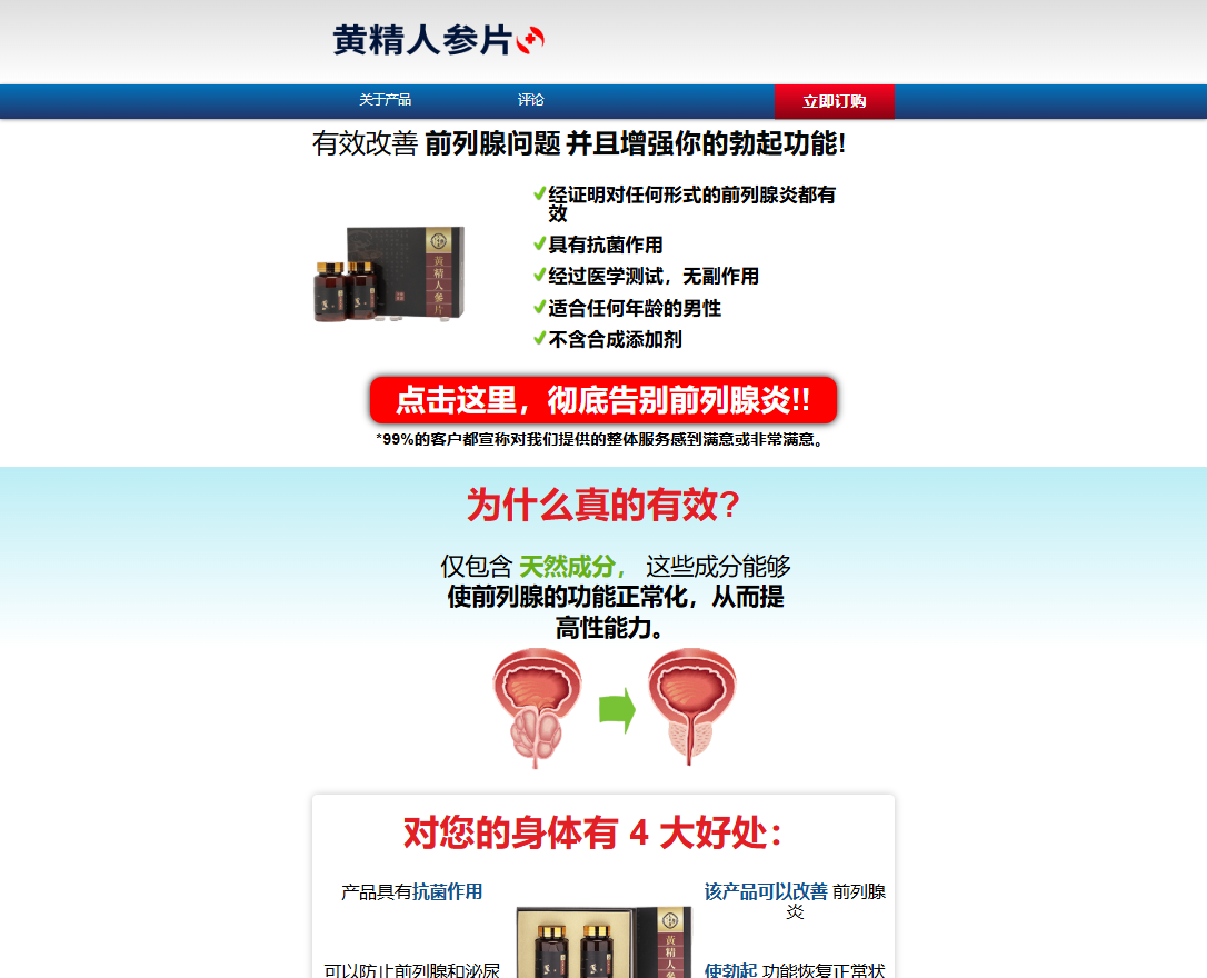 Gambar Superman Tablet Komposisi