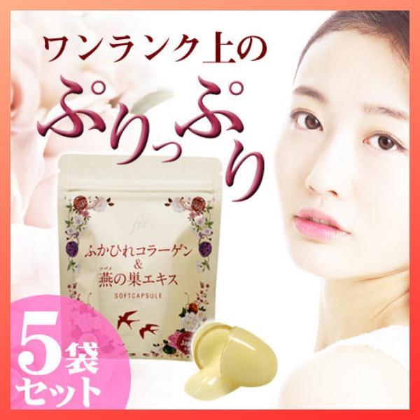 Is fresh collagen pill extracted from Japanese bird's nest good?